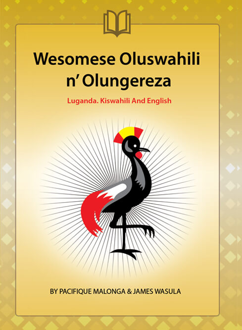 Wesomese Oluswahili n’Olungereza